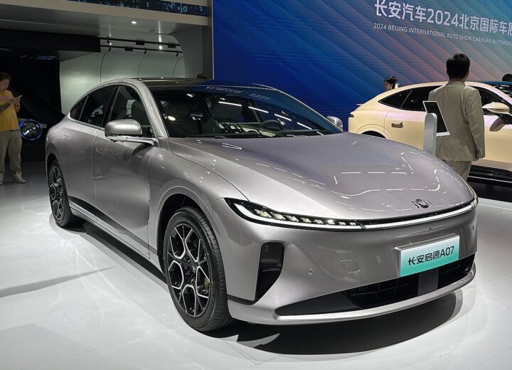 Chang&rsquo;an Qiyuan A07